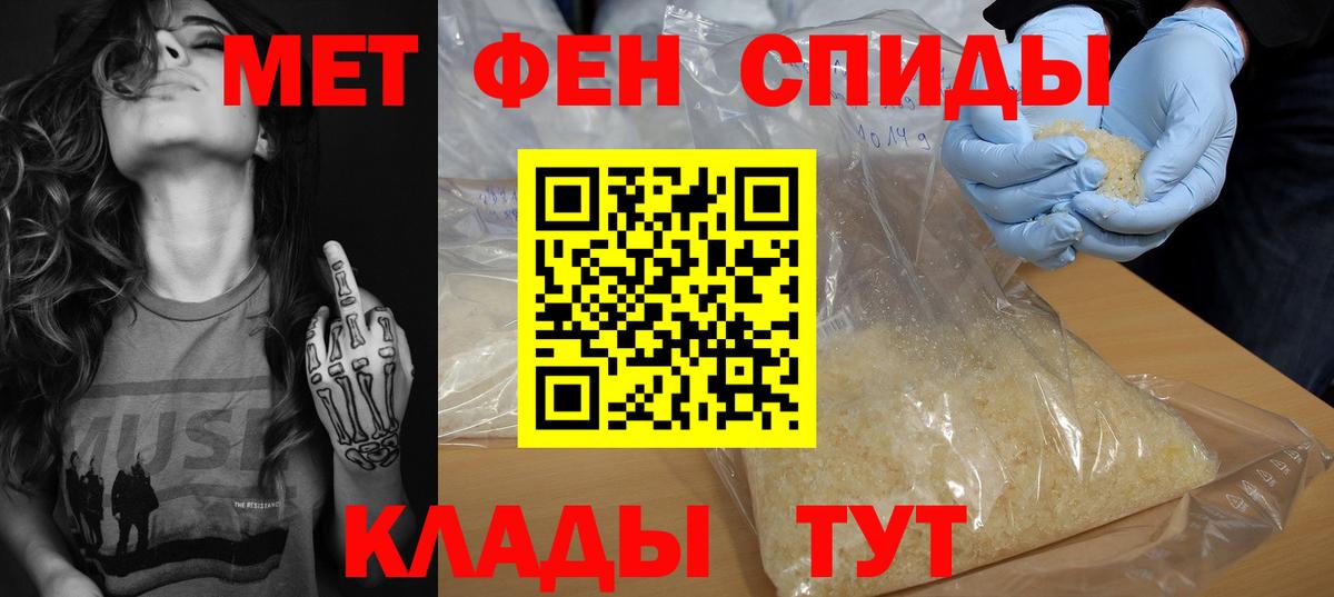 АМФ Розовый Иркутск