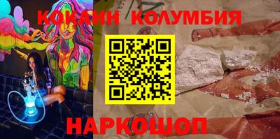наркотики Бузулук