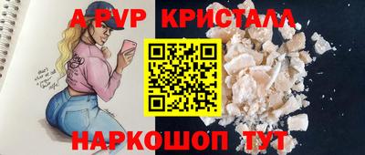 кокаин перу Будённовск