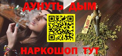 экстази Ливны