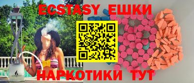 наркотики Бузулук