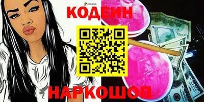 наркотики Бузулук