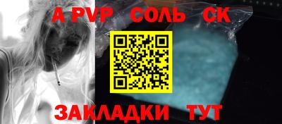 кокаин перу Будённовск
