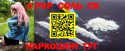 кокаин перу Будённовск