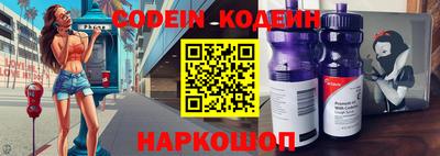 наркотики Бузулук