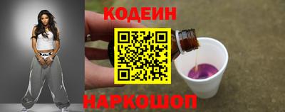 наркотики Бузулук