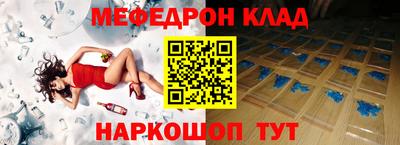 кокаин перу Будённовск