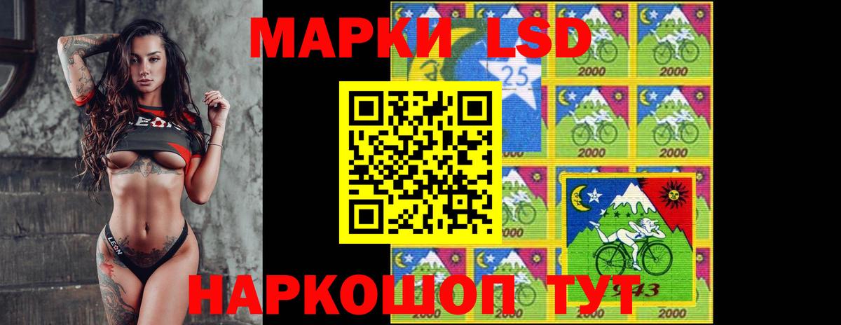 Лсд 25 экстази кислота  Лсд 25 экстази ecstasy  Иркутск  Вход с VPN 