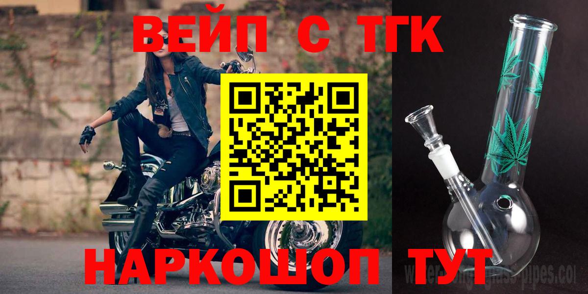 Альфа ПВП Иркутск
