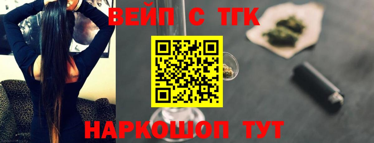 Дистиллят ТГК жижа  Вход с VPN  MEGA ссылка  Иркутск 
