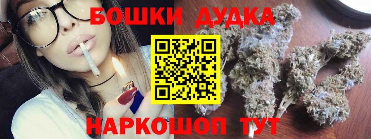 Иркутск  Конопля семена  Вход с VPN  Бошки марихуана гибрид  Марихуана тримм 